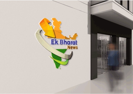 Ek-Bharat Logo